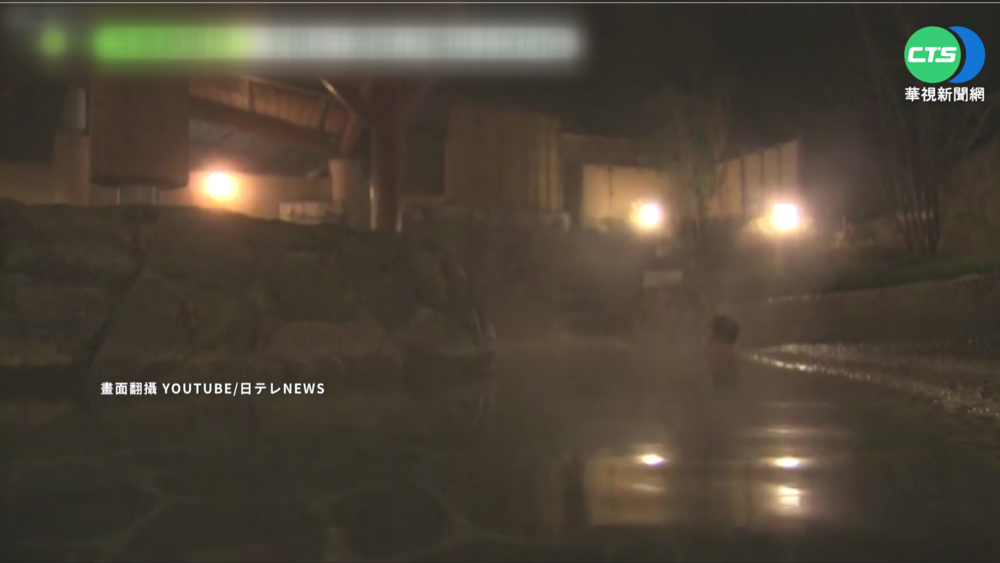 日混湯避免尷尬 童年齡將限制7歲以下