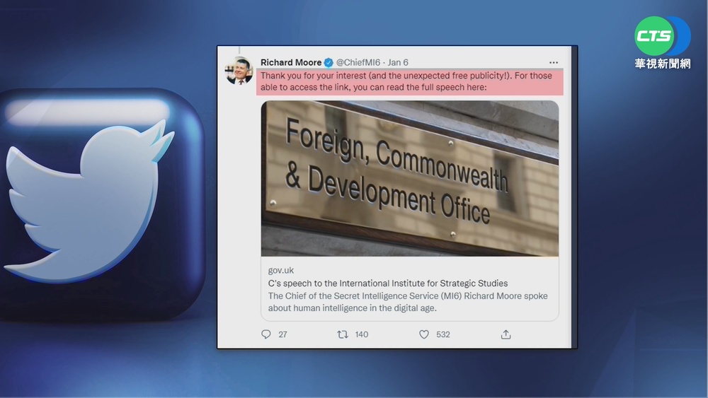 中國拍山寨"0.07" 英情治首長諷:免費宣傳