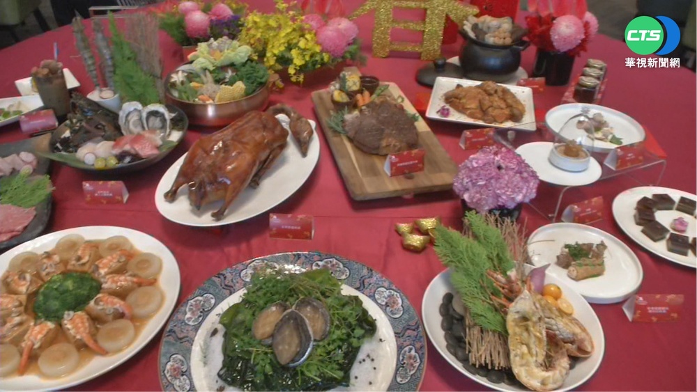 高雄五星級酒店推年菜現做.直送到家