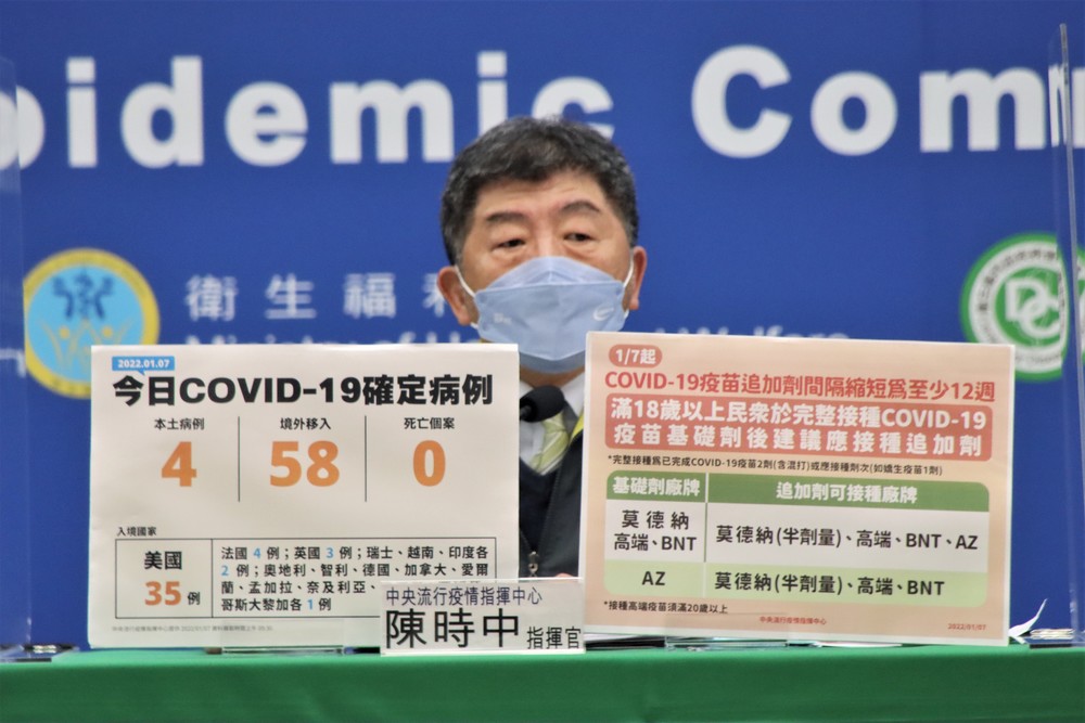 傳桃機群聚案再增「1保全、1司機」染疫 陳時中回應了