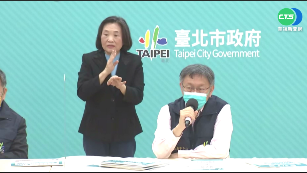 雙北警戒!新北"全罩令" 柯P:守不住就禁內用