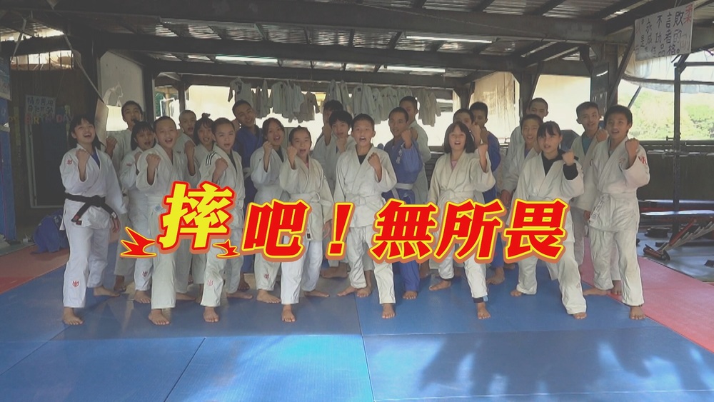 鐵皮屋頂下的柔道冠軍｜摔吧！無所畏｜華視新聞雜誌