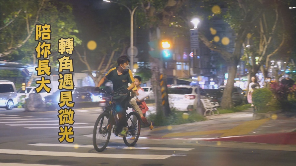 牽起小手 走出黑暗｜轉角遇見微光｜華視新聞雜誌