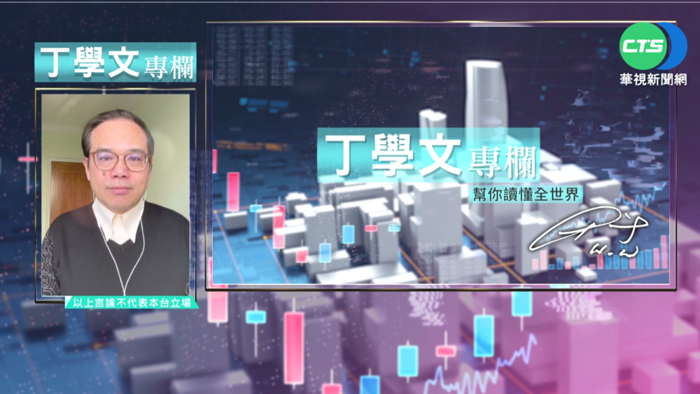 2022全球經濟展望 多重隱憂揮之不去