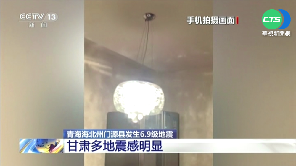 青海凌晨6.9強震 建物毀損幸無傷亡