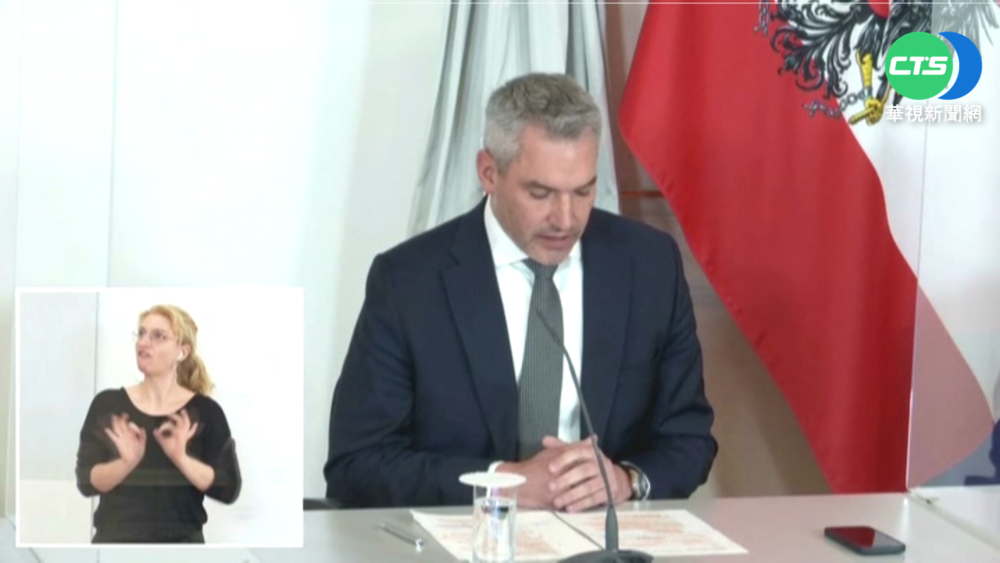 施打三劑仍確診 奧地利總理狀況良好