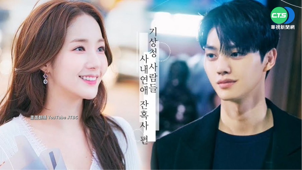 大勢男神女神回歸了! 2月韓劇必追