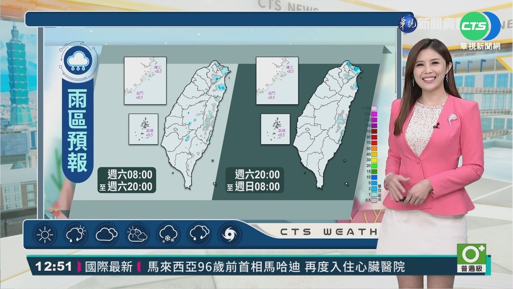 東北季風影響 北部及東北部天氣較涼