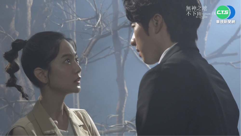 "無神之地不下雨"最終回! "人神戀"揪心