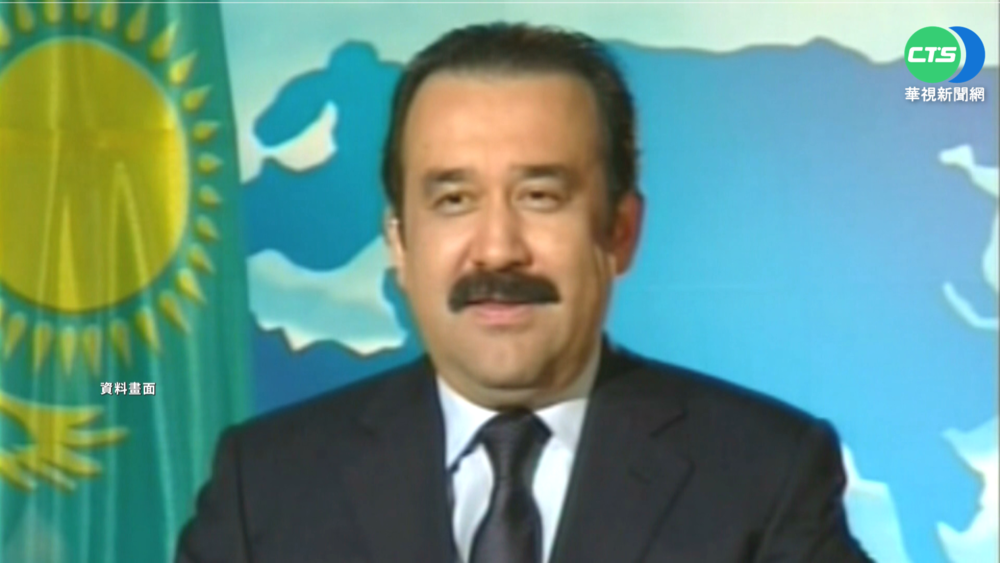 哈薩克前總理馬西莫夫 涉嫌叛國奪權被捕