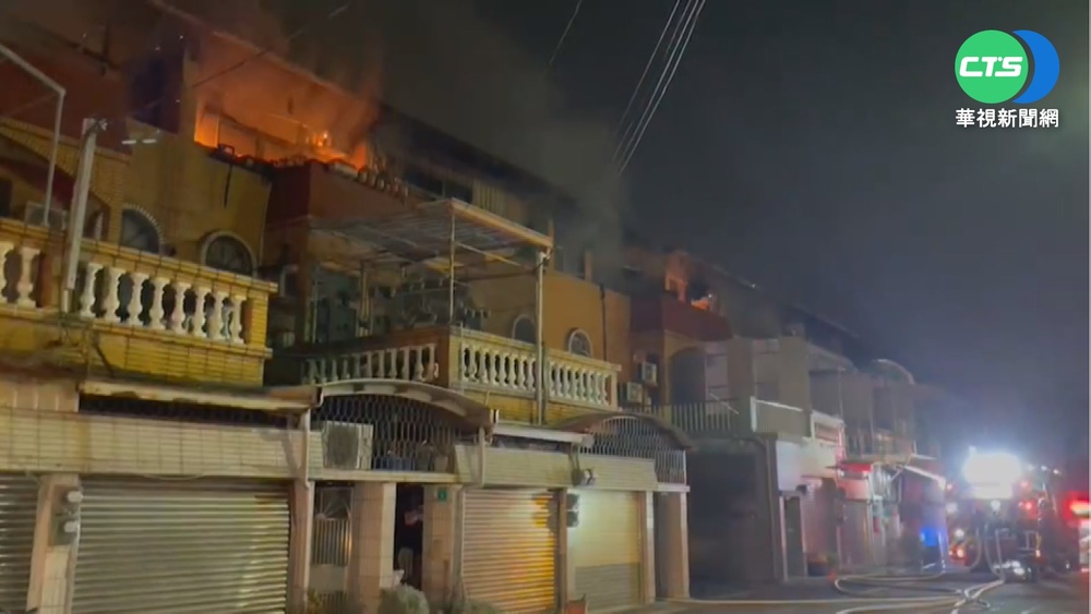 台南民宅頂樓火延燒10戶遭殃 居民驚逃