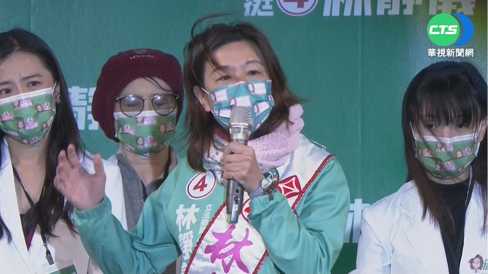 突破顏家勢力 林靜儀得票破8萬確定當選