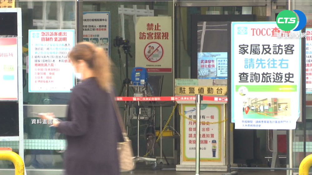 本土疫情升溫 花縣禁止長照機構探視