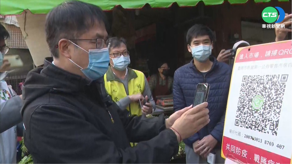 桃機群聚擴大 台南.高雄防疫拉高警戒