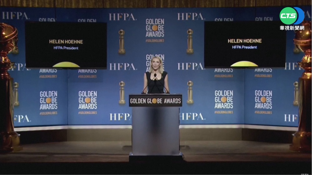 沒紅毯.沒轉播 金球獎遭抵制史上最冷