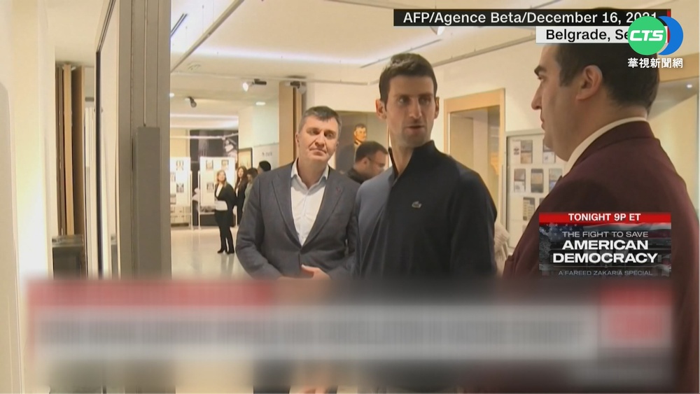 喬帥勝訴!可出防疫旅館 挑戰澳網第10冠