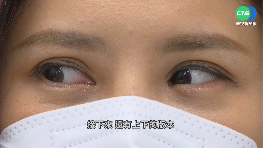 日本研發掛保證?! 轉轉眼球回復視力?