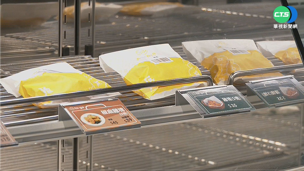 麥味登1/18喊漲! 民眾大喊"吃"不消