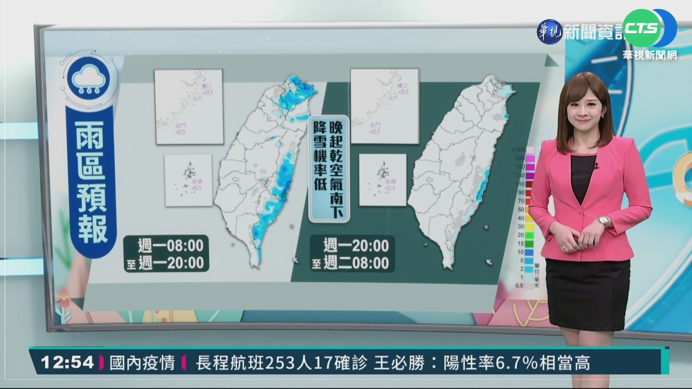 17縣市低溫特報 明天清晨剩8度