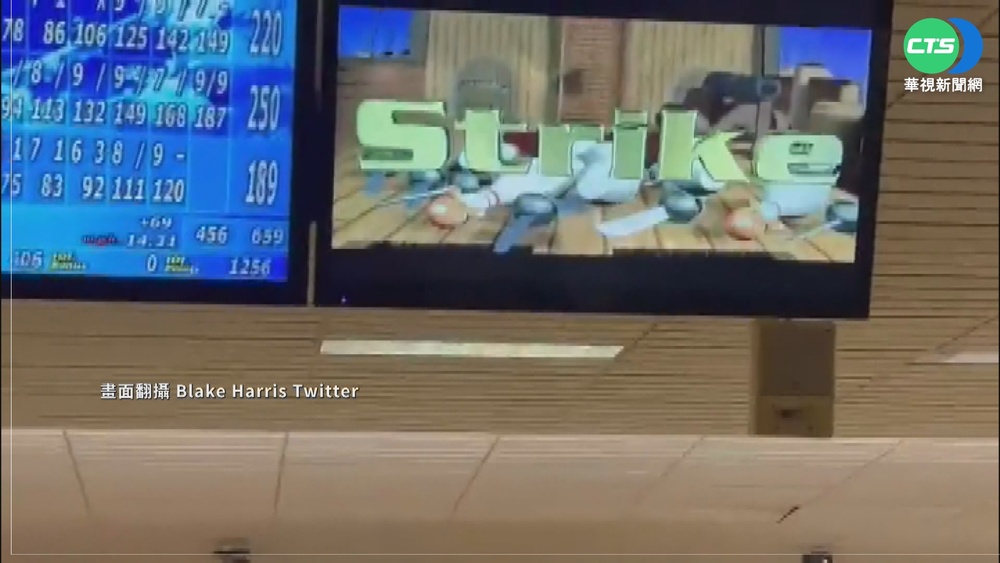 連12次全倒! Betts保齡球再打300滿分