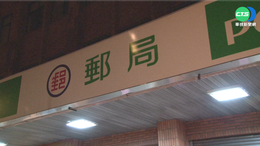 確診者訪北投 明德郵局.超商關門清消