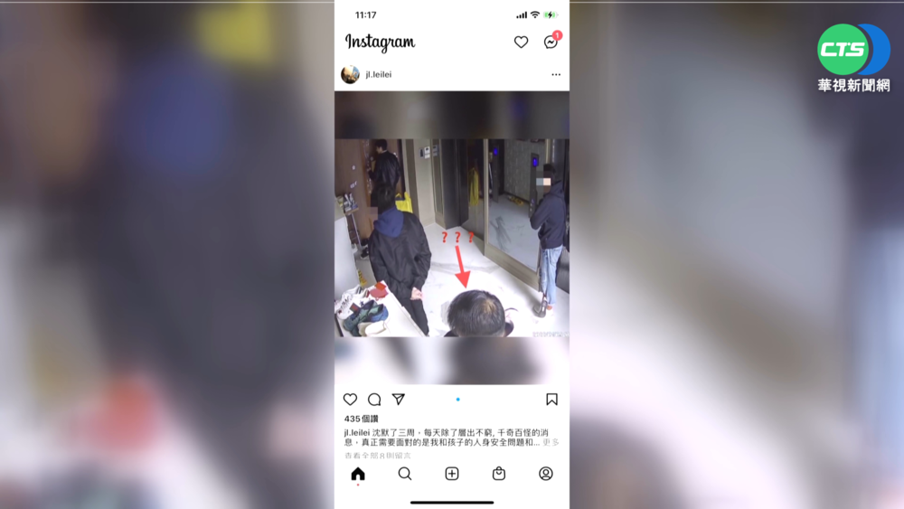 探望變調? 李靚蕾控王力宏強闖住家