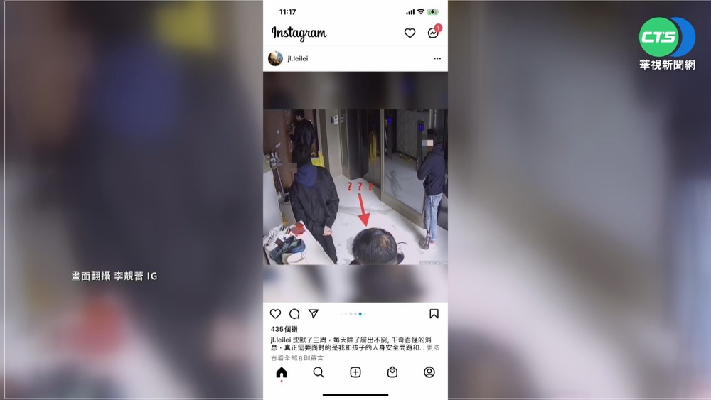 李靚蕾爆王力宏探兒 帶"2+1男"想闖門