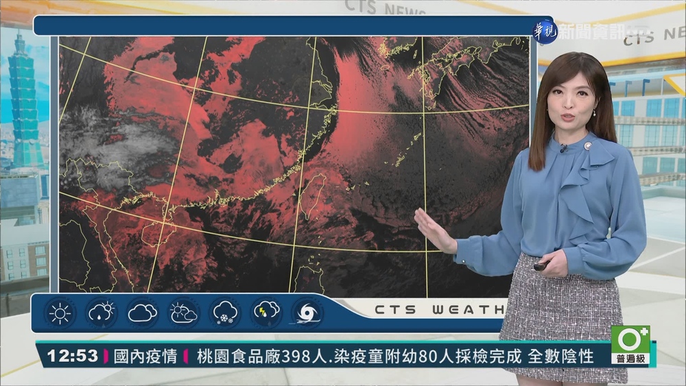 強烈大陸冷氣團來襲 中部以北偏冷全台有感
