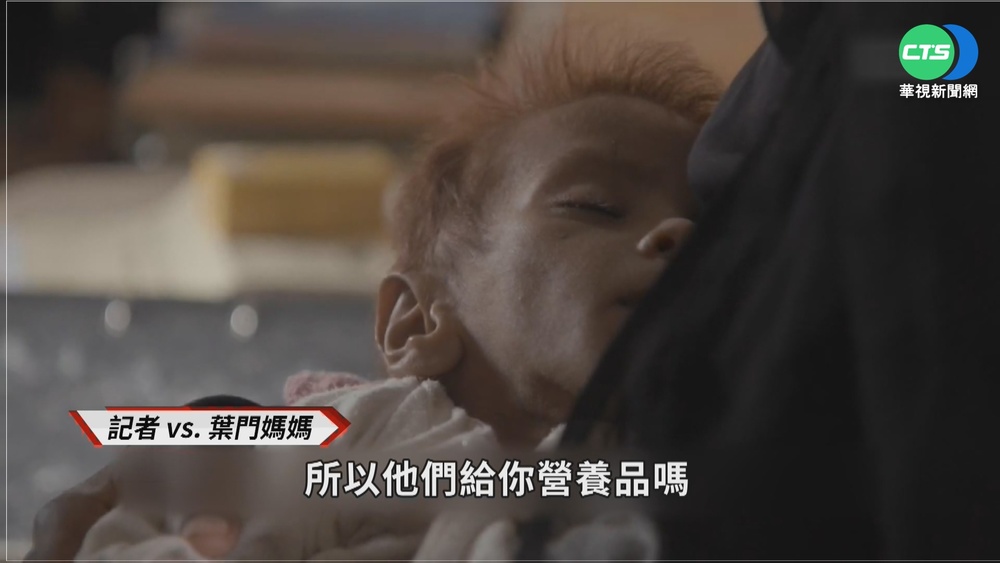 內戰7年逾37萬死 葉門糧危爆人道危機