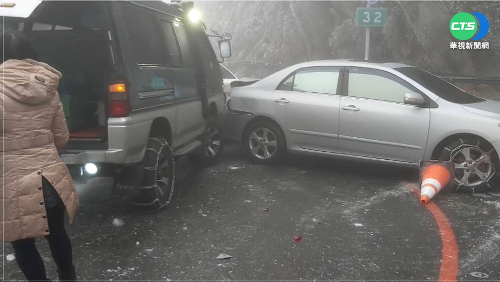 合歡山碰碰車! "水晶宮"結冰路滑頻追撞