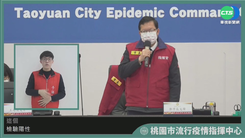 桃7校補習班預防性停課 國小停畢旅