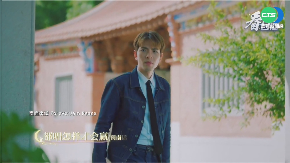 "統戰歌"方文山作詞.蕭敬騰唱 陸委會:反感