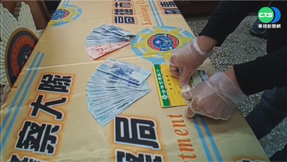 通訊群組誆投資股票 詐騙集團得手560萬