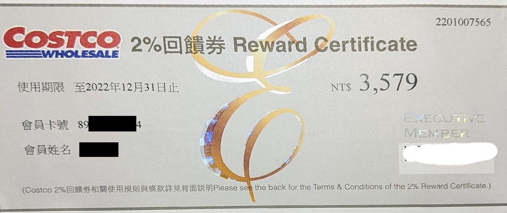 開心直呼：好市多幫付年費！ 她曝會員「必知公式」