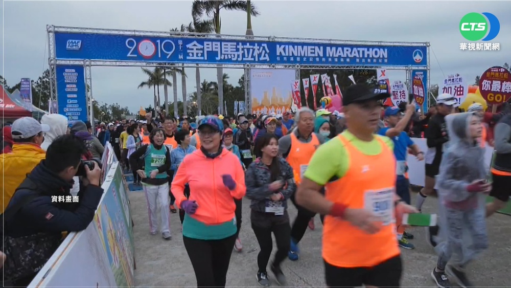 本島疫情升溫 楊鎮浯:金門馬拉松延期