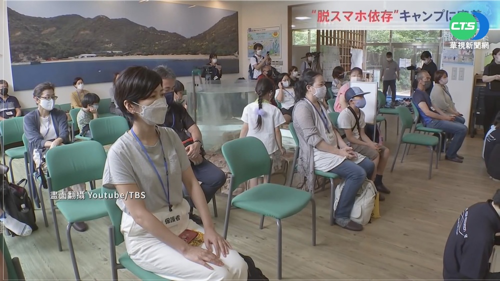 成癮上升1.6倍! 日舉辦"網路手機戒斷營"