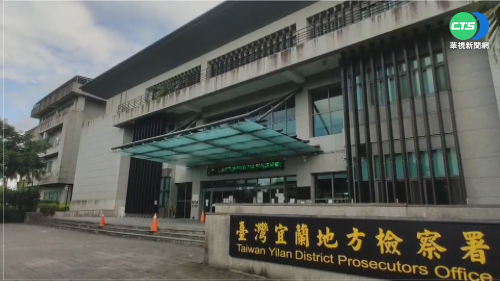 疑公務員涉弊 檢搜索宜縣府.約談林姿妙