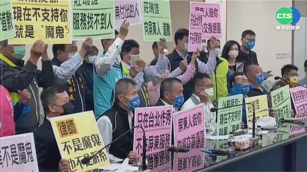 "魔鬼共舞"說 挺周議員要莊瑞雄道歉