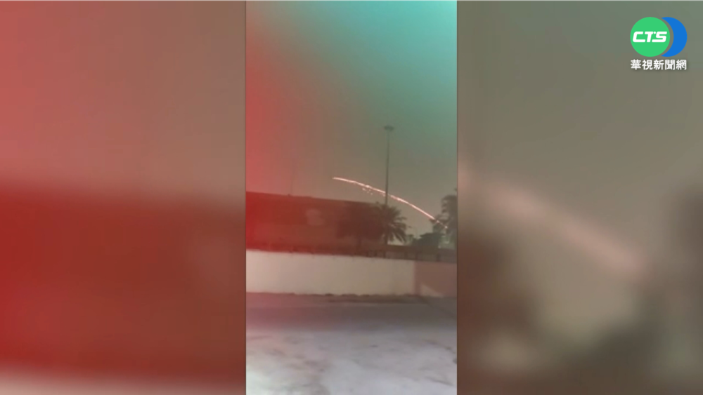 火箭攻擊美駐巴格達使館周圍 已釀3傷