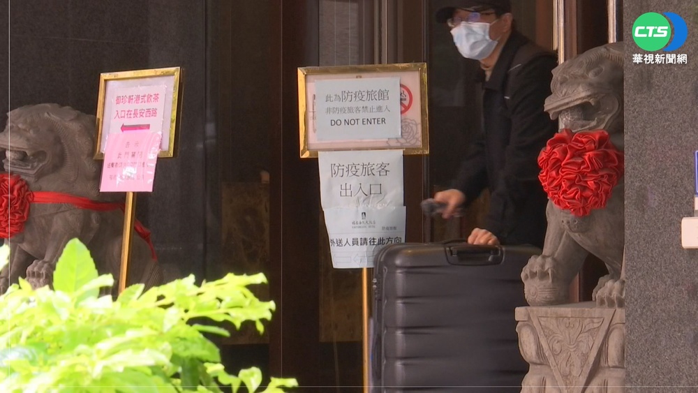 確診女大鬧防疫旅館 害5人隔離罰10萬