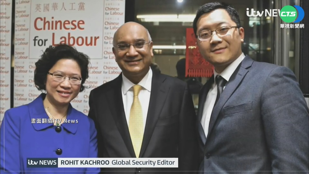 英國"軍情五處"警告 中共特工滲透國會