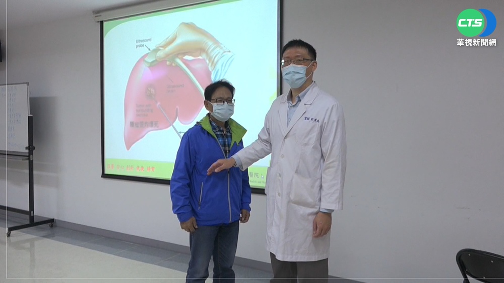 男肝硬化併發肝癌 "射頻消融術"除腫瘤