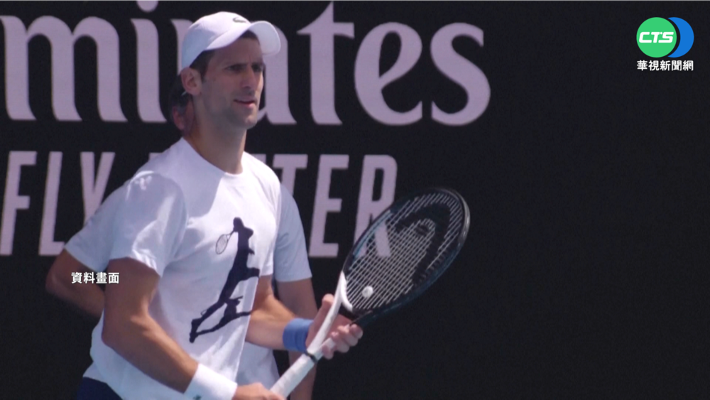 喬帥簽證又被撤! 澳洲總理力挺移民部決議