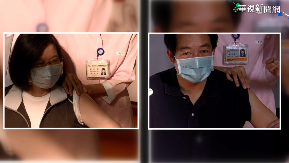 提升疫苗打氣！蔡英文、賴清德明打高端第3劑