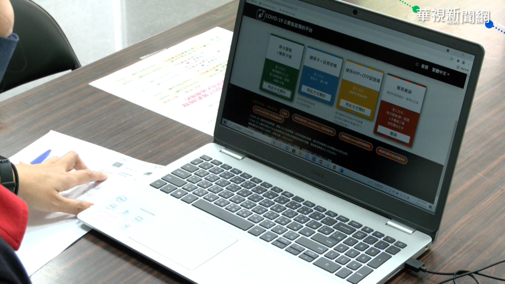 1922平台今重啟！何時可打第3劑 預約時間、日期一次看