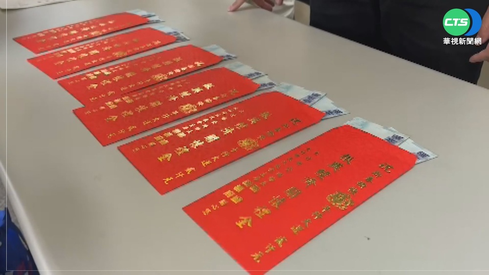 "正新輪胎"26億遺產稅 鄉民喜領2千紅包