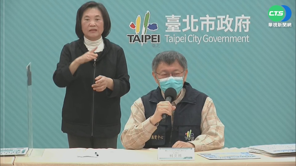 禾馨涉詐保! 柯P嗆"趁火打劫" 再爆口水戰