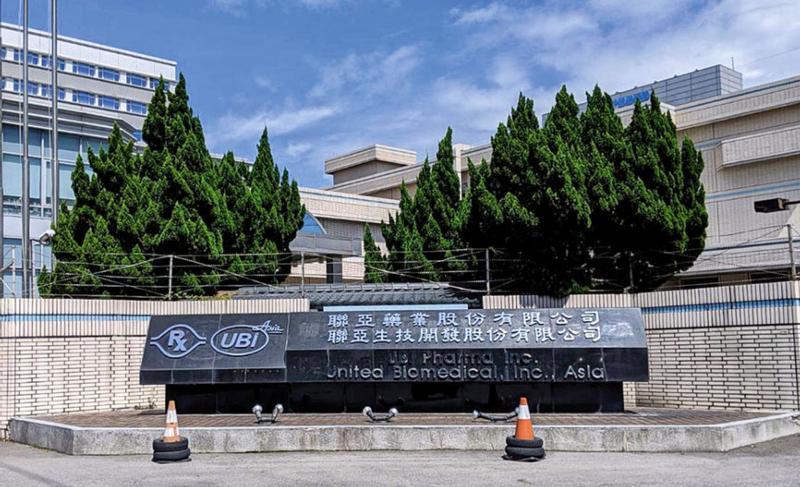 聯亞藥爆內線交易！檢方兵分22路搜索 董座回應了