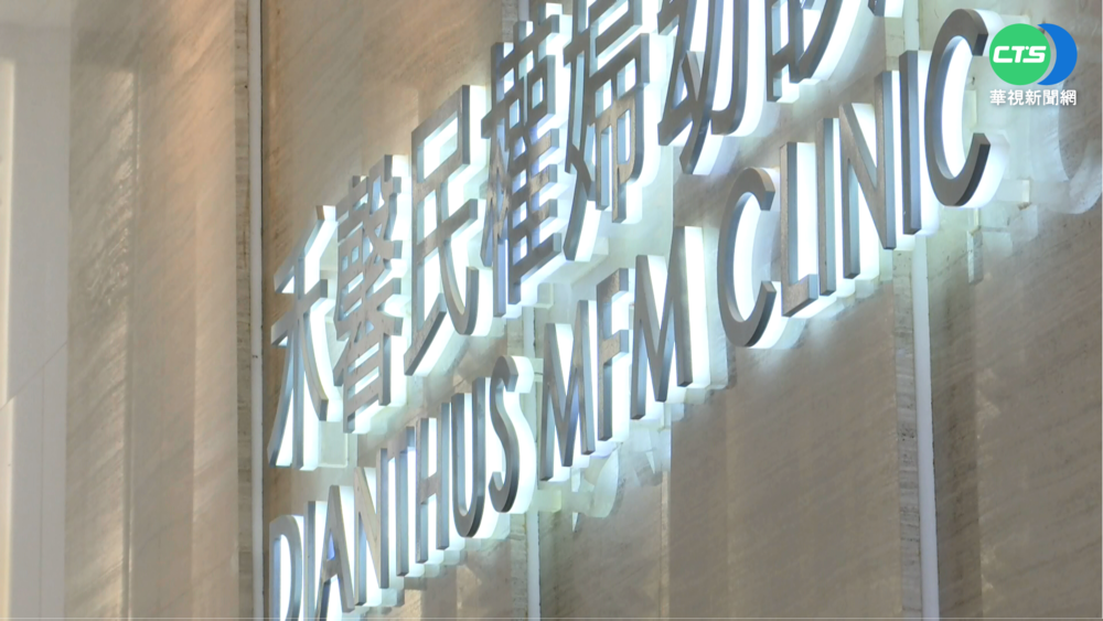 禾馨涉詐保! 柯P嗆"趁火打劫" 再爆口水戰