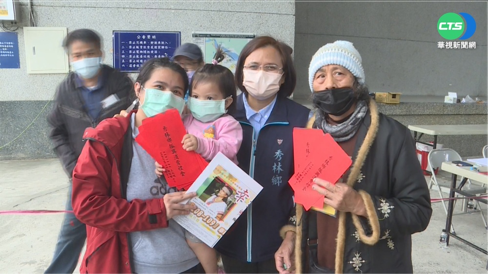 年前樂領紅包!花蓮秀林1人3000振興金